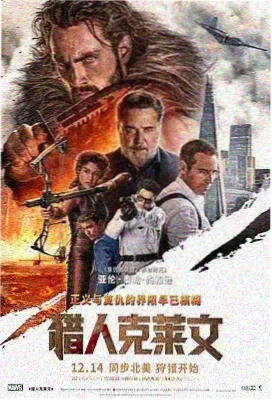 一路向西电影在线观看完整版剧照1